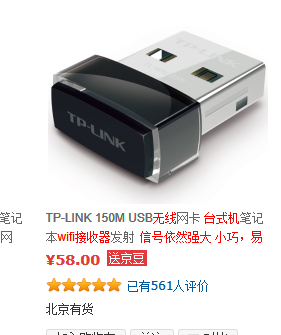 臺(tái)式機(jī)沒(méi)有無(wú)線網(wǎng)卡，怎么用WiFi共享精靈搭建熱點(diǎn)？解決方案都在這里